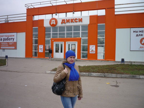 Светлана Пронкина