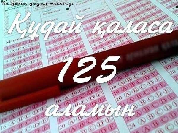 Алтынай Пшенбаева*