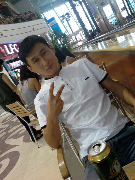 Женис Конак