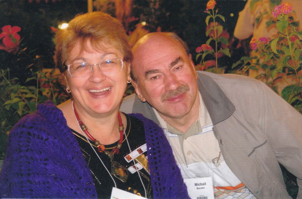 Михаил И Ольга Королёвы