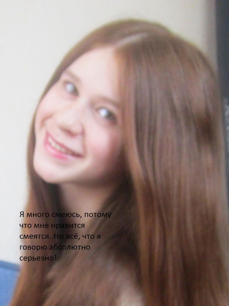 Сабинка ((*))