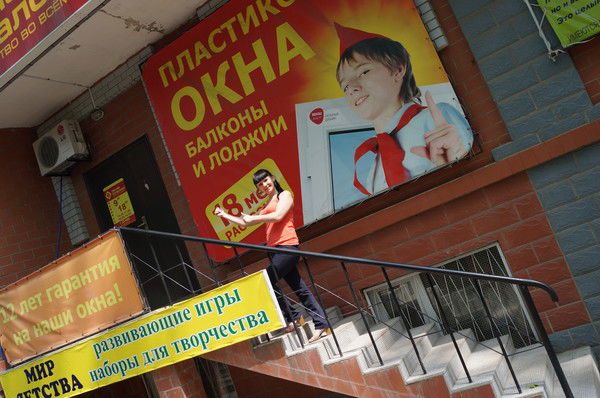 Наталья Недренко