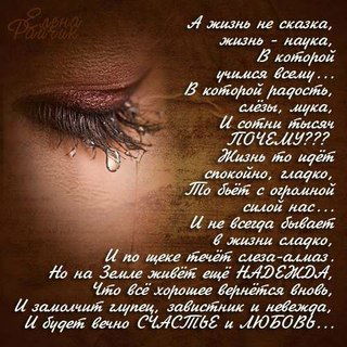 Виктория Лопатина