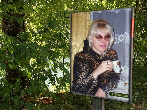 Инна Маслёха(Бридун)