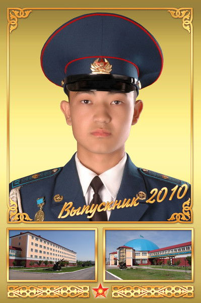 Айдос Ерниязов