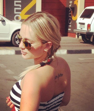 Евгения Серженко