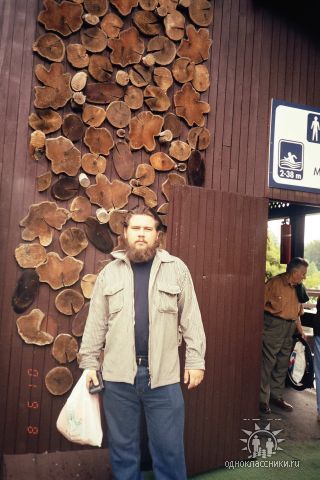 Константин Любишин