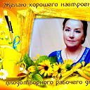 Галя Михайлова