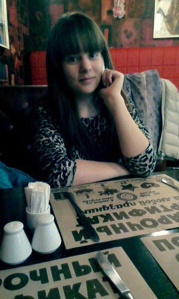 Ekaterina Aleksandrovna