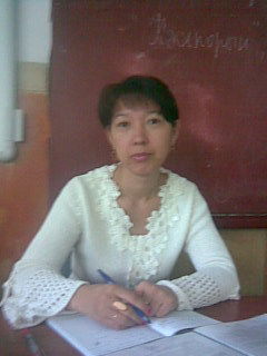 Утегенова Айгуль