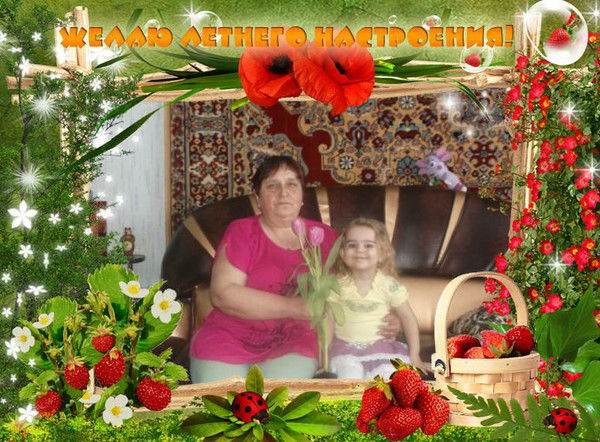 Анна Бердина