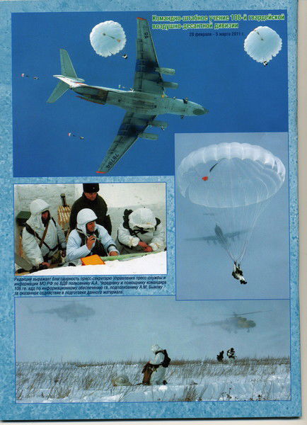 Сергей Рудык