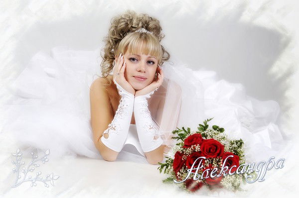 Александра Кучеренко