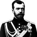 Николай Ii