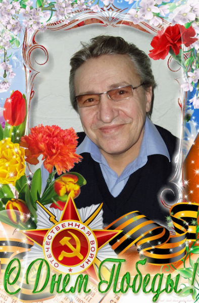 Вячеслав Ашастин