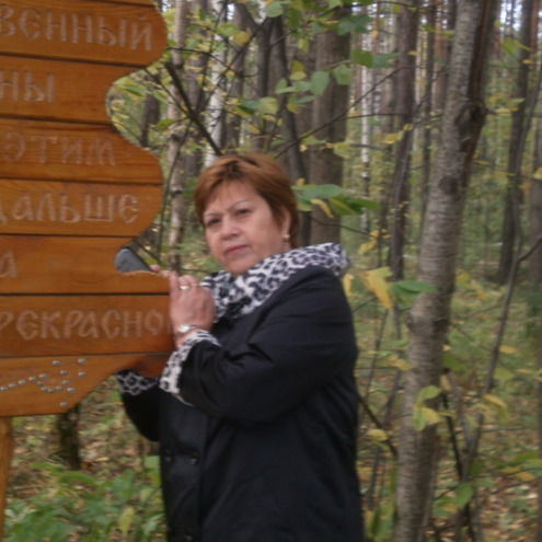 Галина Хисамиева