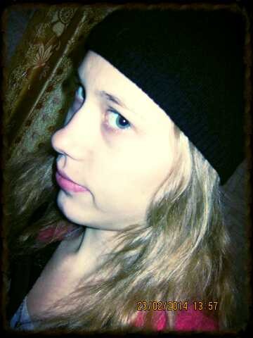 Одна Единственная