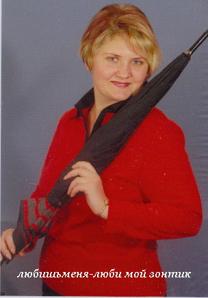 Людмила Шелест