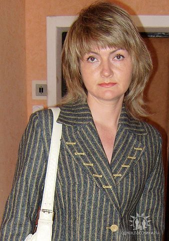 Ольга Герасименко