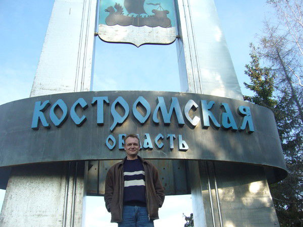 Михаил Кочкин