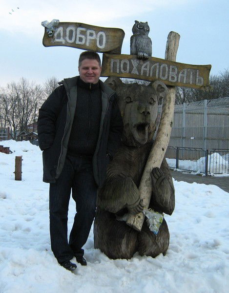 Олег Серяков