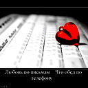 Яна ***