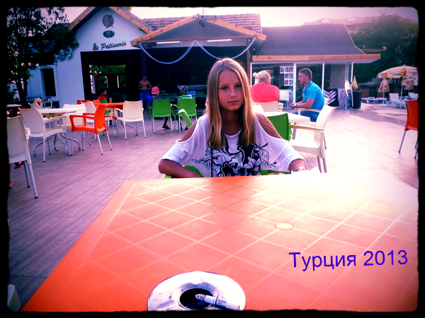 Лили Клёвая