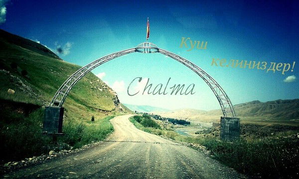 Ныяз Токтобаев