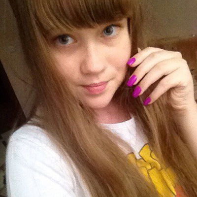 Ксения Екимова