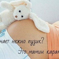 Наташа Берснева