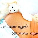 Наташа Берснева