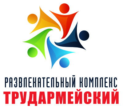 Мау Рк Трудармейский