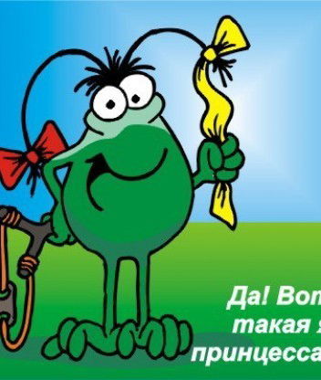 Екатерина Войнова