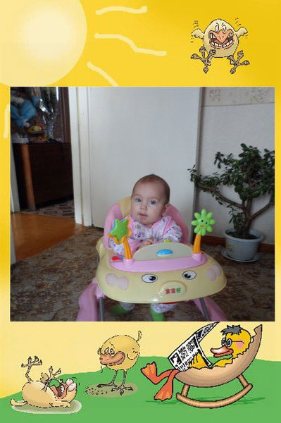 Алена Не Важно