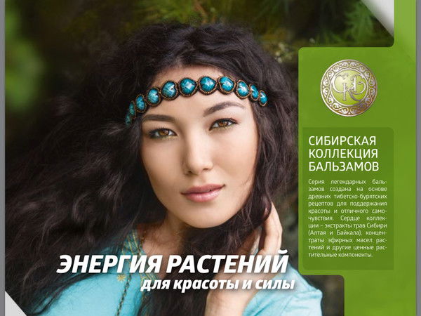 Анастасия Шилина