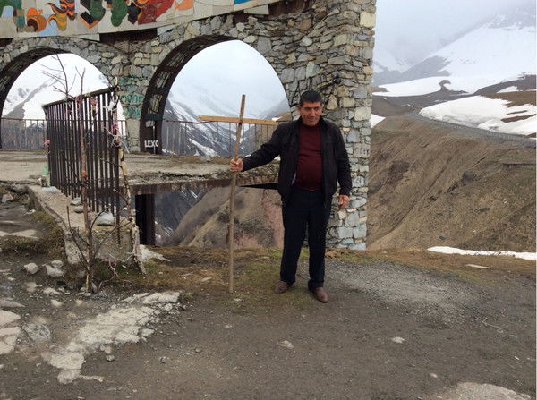 Миран Акобян