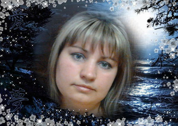 Наталья Озерова