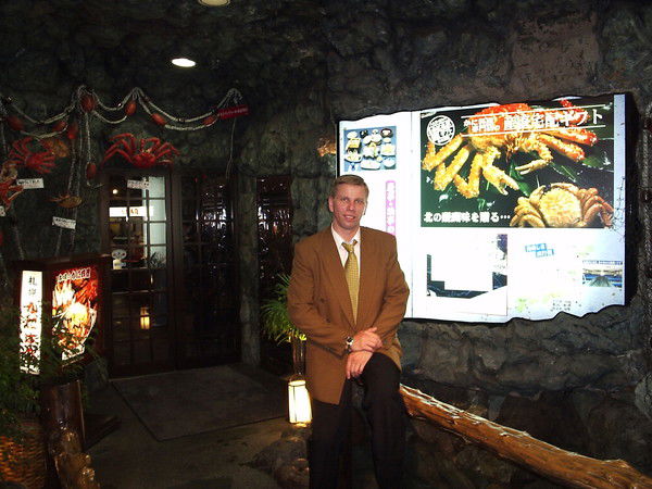 Игорь Абрамов