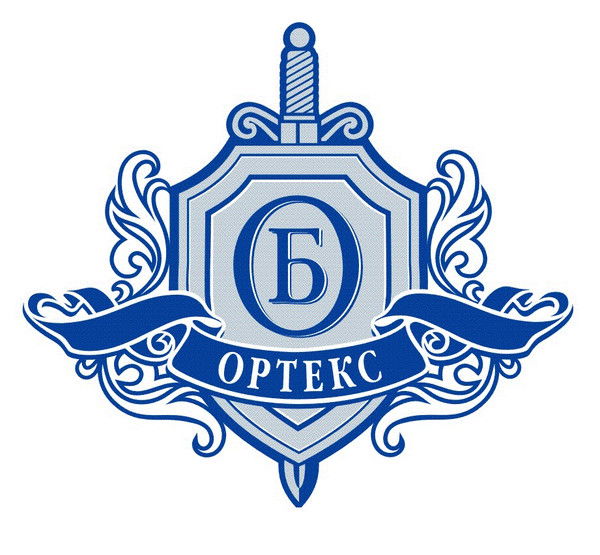 Од Ортекс Безопастность