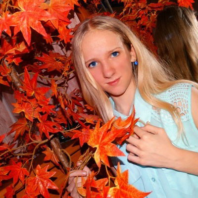 Валерия Пашкова