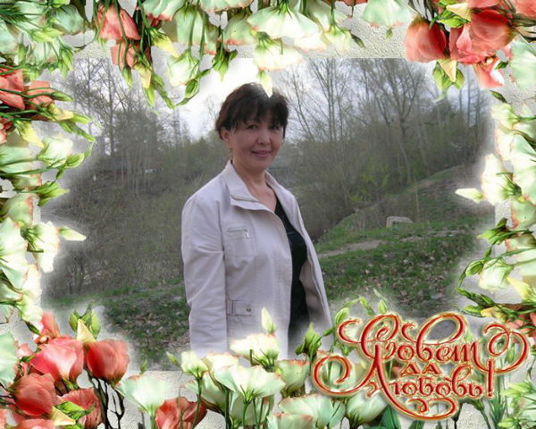 Алия Садыбекова