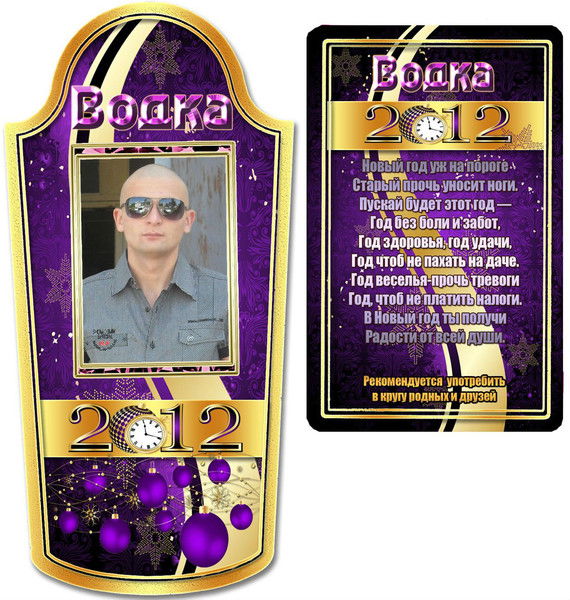 Ринат Ахтямов