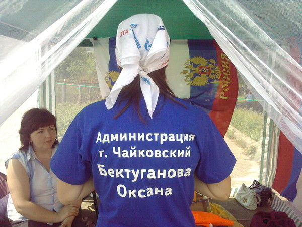 Спорткомитет Чайковский