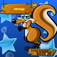 Вероника Щербина