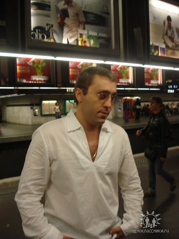 Эрик Узунян