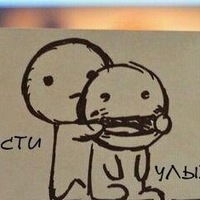 Руслан Балаба