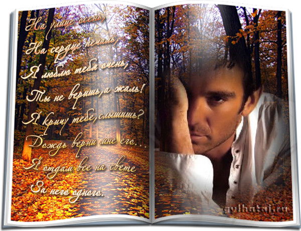 Галина Фролова