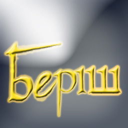 Айбек Алипбаев