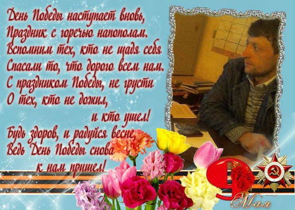 Магомед Насрудинов