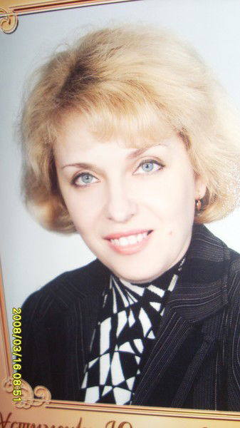 Юлия Устименко